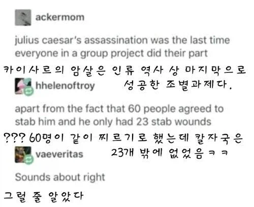 조별과제에 조원이 많으면 안되는 이유_1.webp
