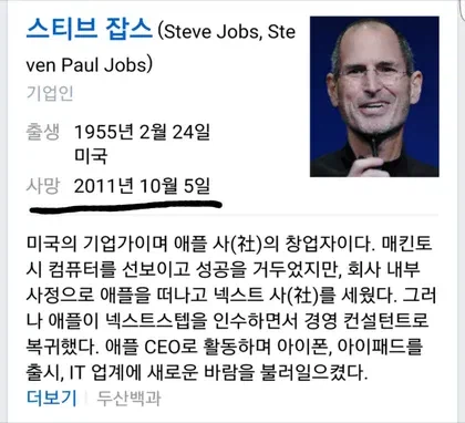삼성 : 10월 4일에보세요 재밌는일이 생길꺼임 ㅋㅋ_3.webp