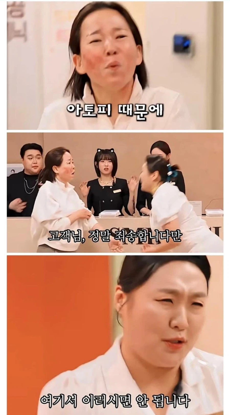 어느 순간부터 피부과 특.jpg_1.webp