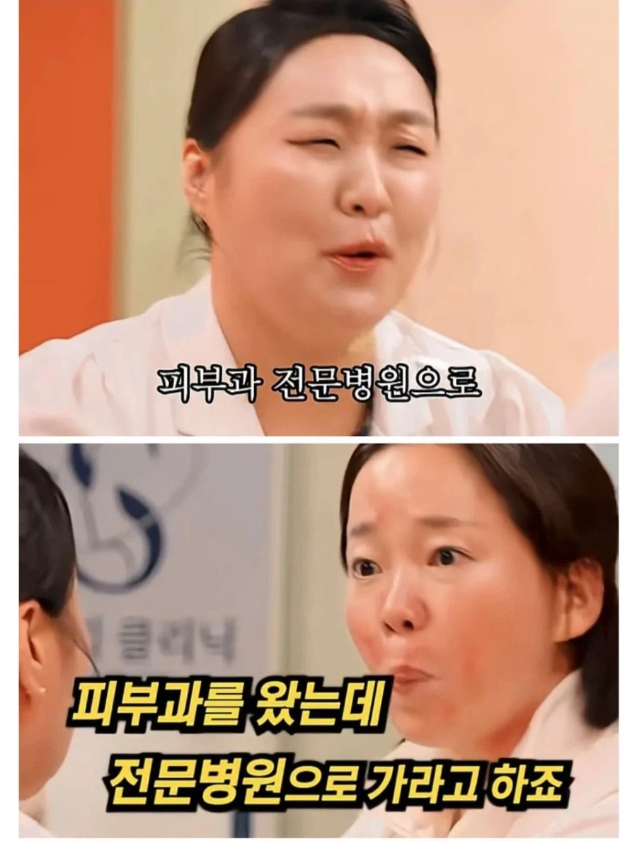 어느 순간부터 피부과 특.jpg_2.webp