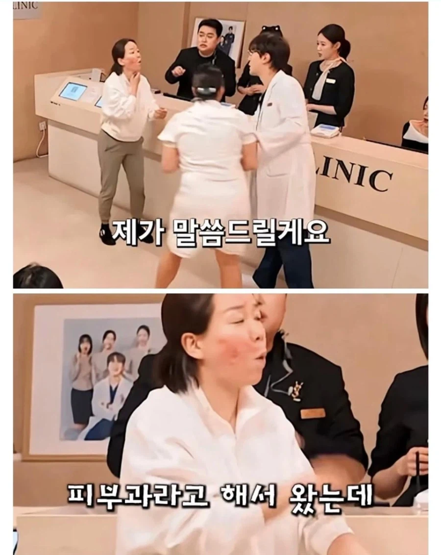 어느 순간부터 피부과 특.jpg_3.webp