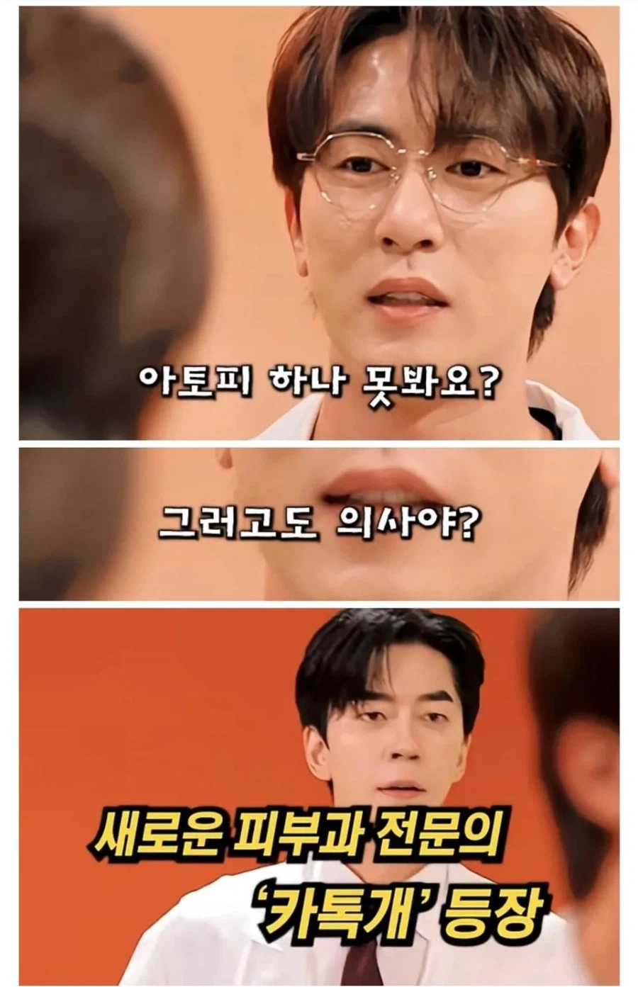 어느 순간부터 피부과 특.jpg_4.webp