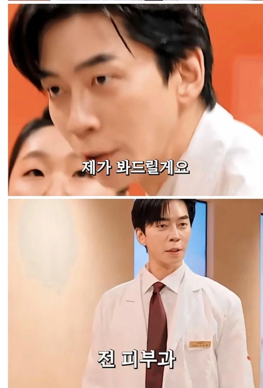 어느 순간부터 피부과 특.jpg_5.webp