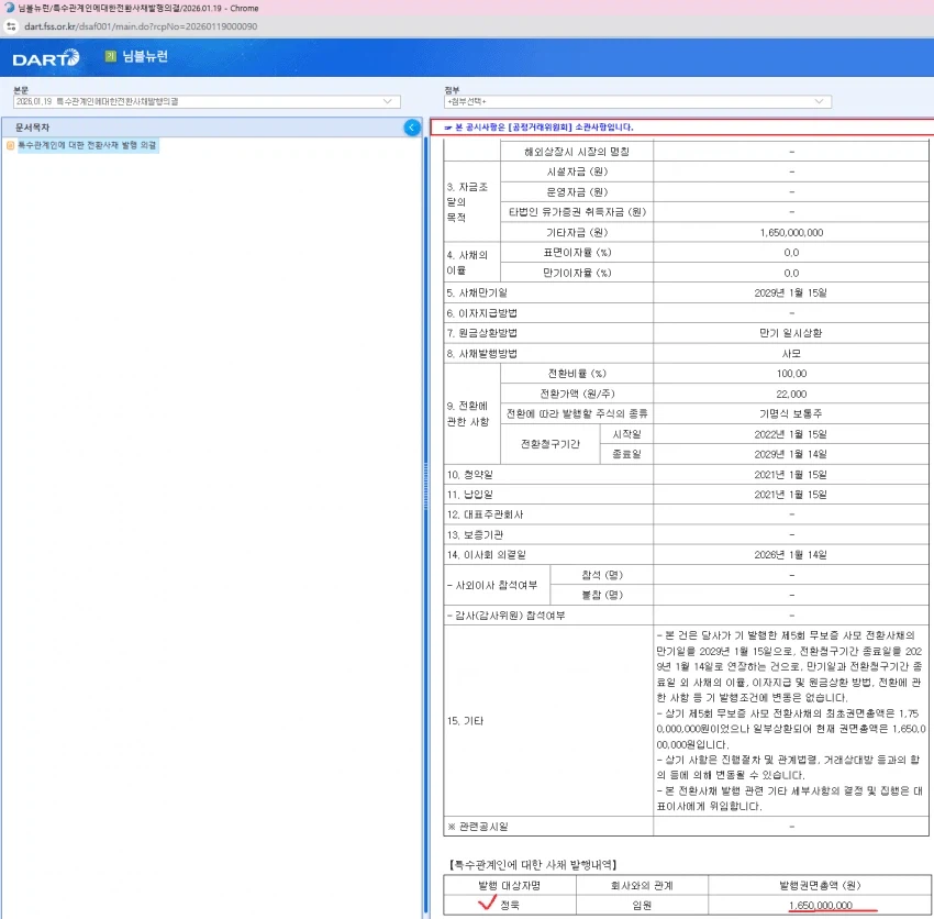 의외로 트릭컬말고 집문서 걸었던 게임_2.webp