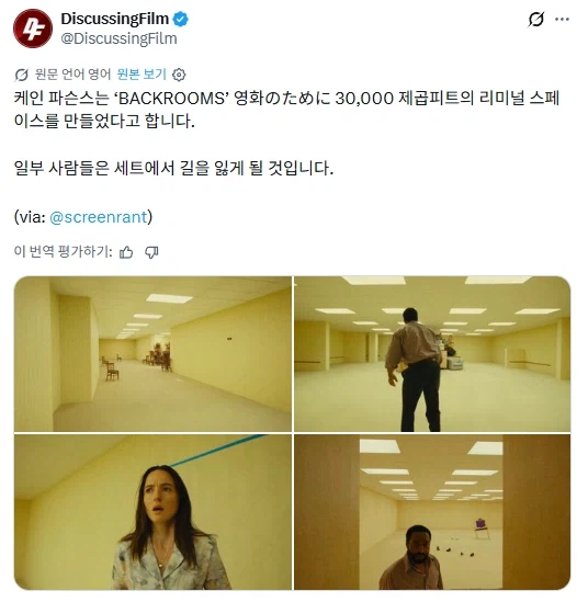 백룸) 영화 감독이 개쩌는 점.jpg_1.webp