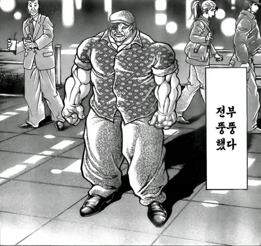 바키) 애니화로도 커버치지 못하는것_1.webp