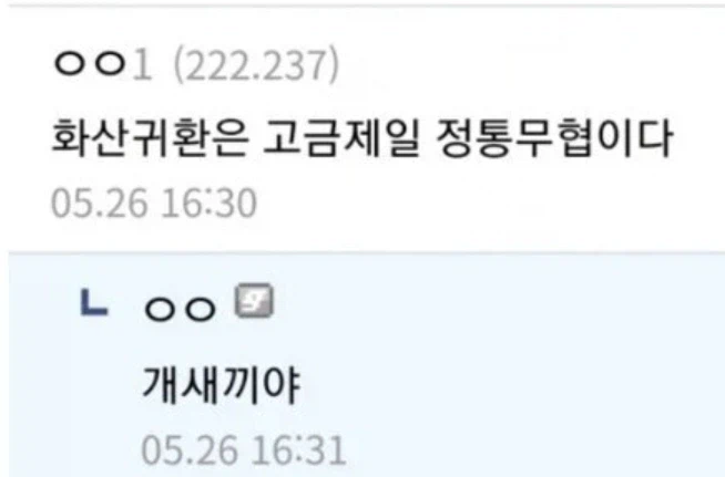 진짜 무협팬들 뒷목잡고 무틀딱 각혈하는거 알려줌_3.webp