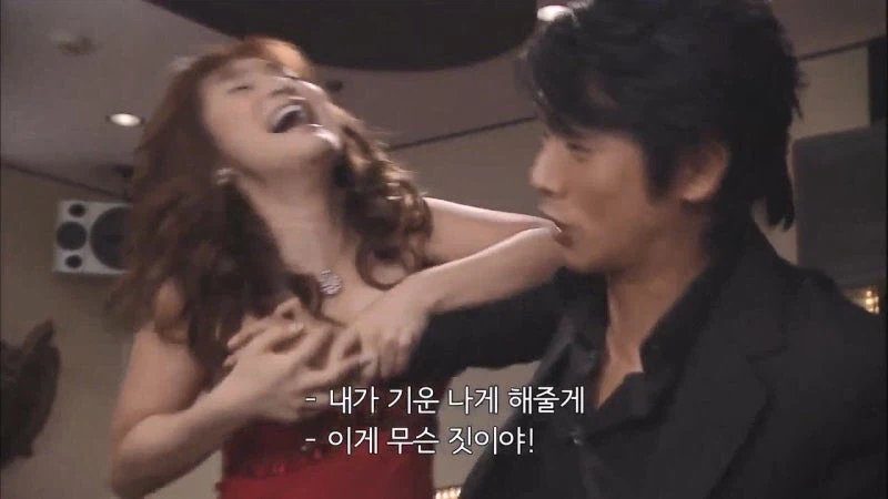 가슴 만질래 현실판_5.webp