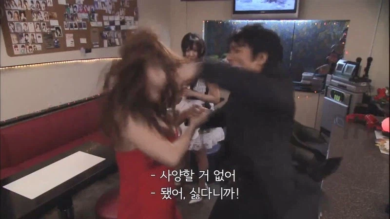 가슴 만질래 현실판_8.webp