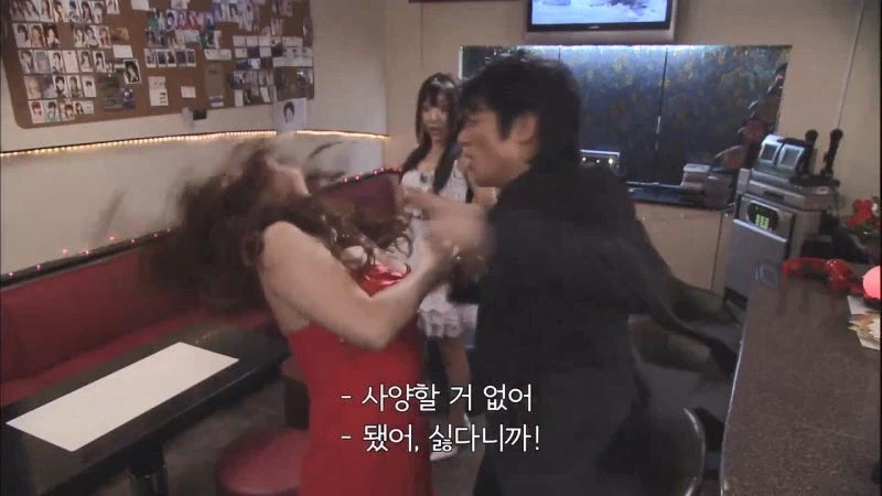 가슴 만질래 현실판_9.webp