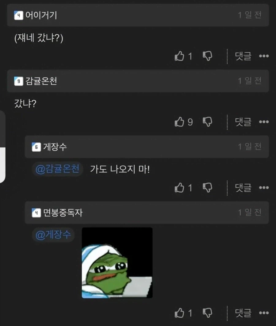 공습경보❗_2.webp