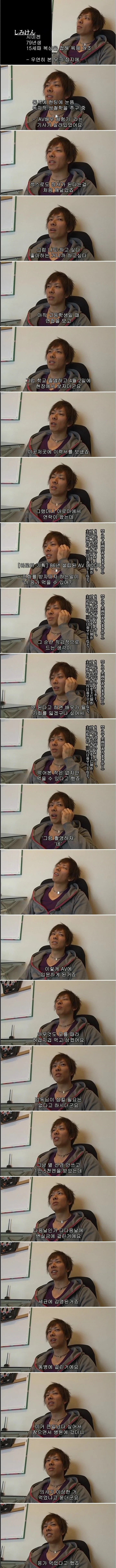 시미켄의 쉽지않은 Av 데뷔_1.webp