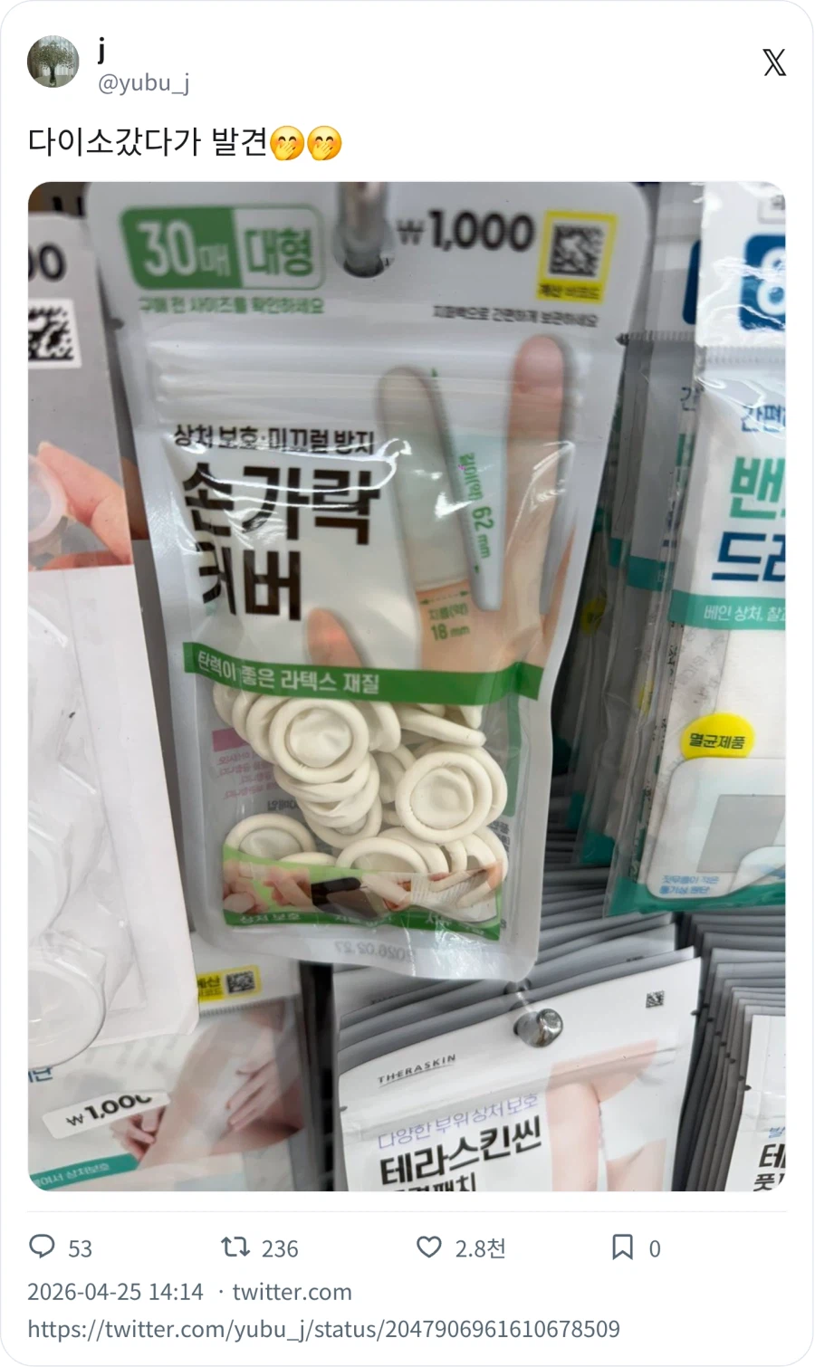 섹 스 꾸러기_1.webp