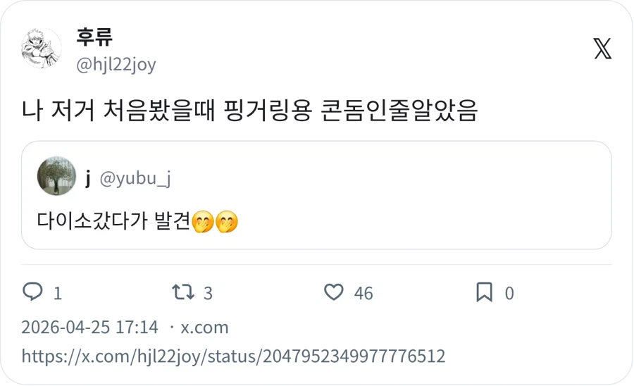 섹 스 꾸러기_3.webp