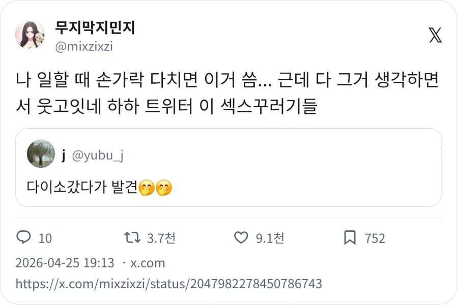 섹 스 꾸러기_4.webp