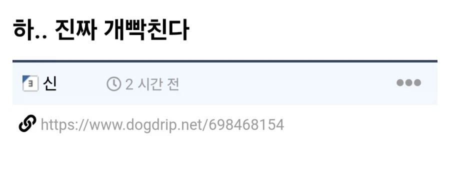 찜닭 먹다가 열받은 이유.jpg_1.webp