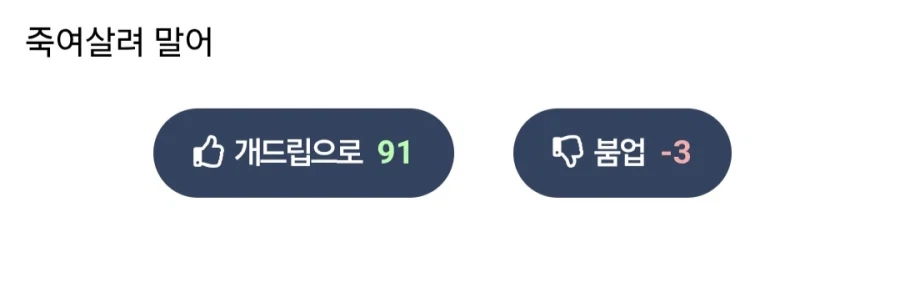 찜닭 먹다가 열받은 이유.jpg_4.webp