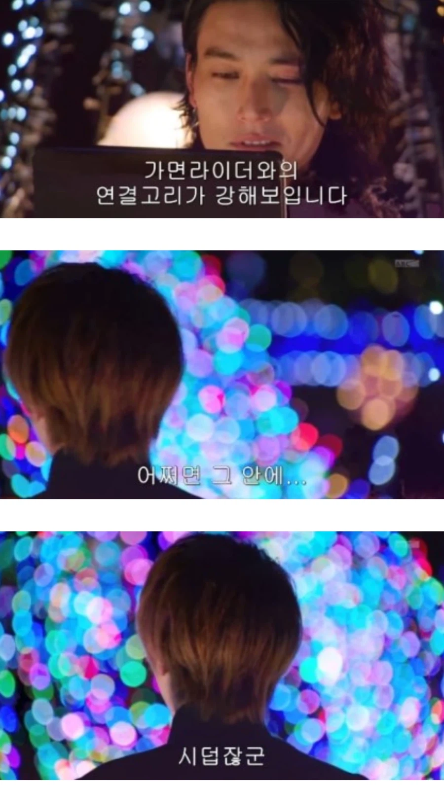 빌런들이 평상시의 히어로를 습격 안 하는 이유_2.webp