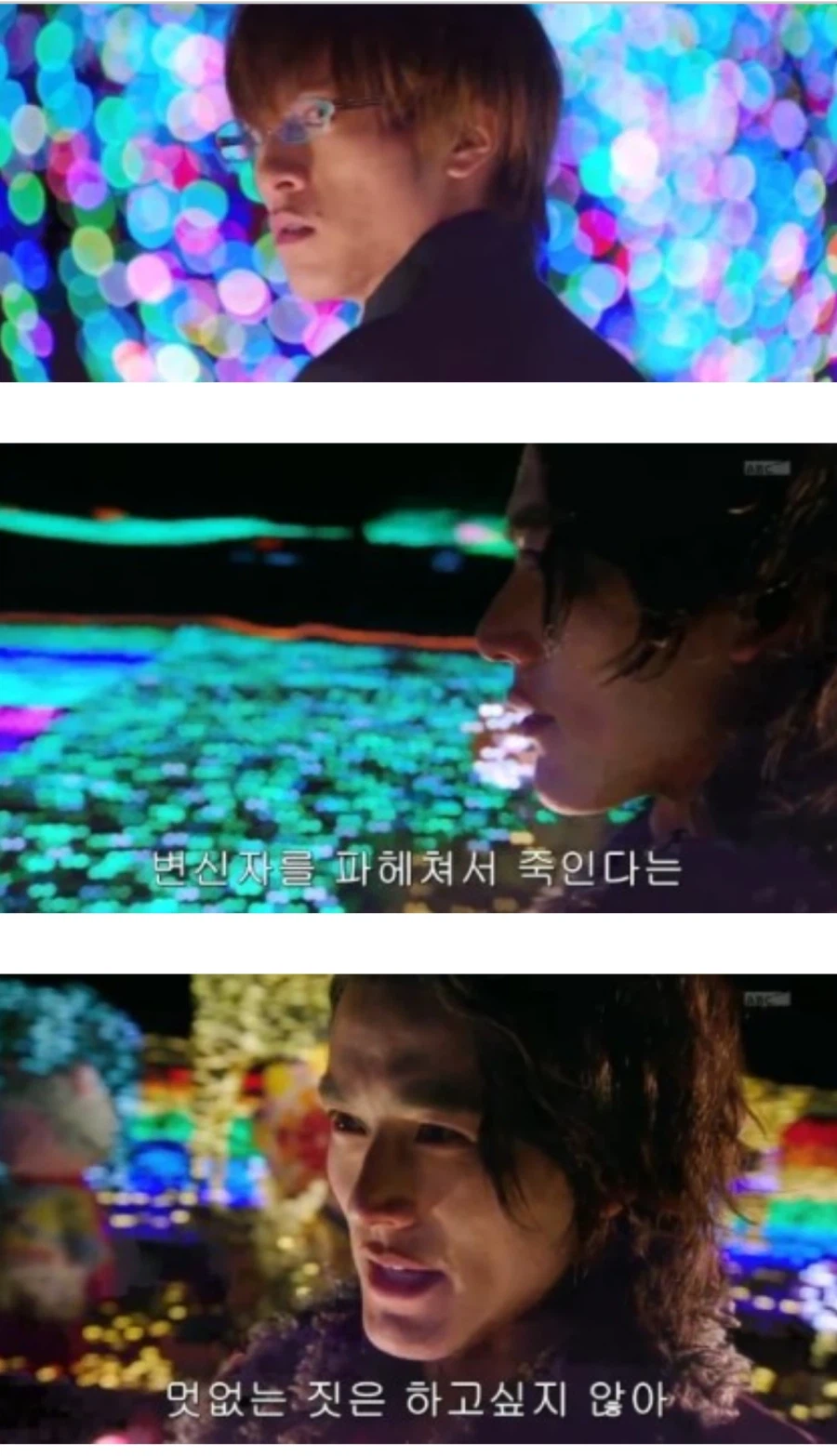 빌런들이 평상시의 히어로를 습격 안 하는 이유_3.webp