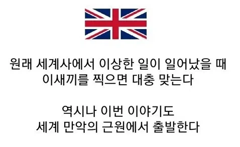 프라모델의 스케일이 6과 12의 배수인 이유_4.webp