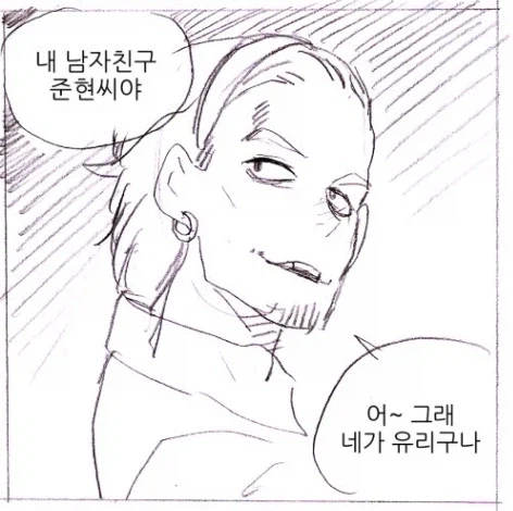 NTR 물 타카시군 죽이려는 애들 많아지면서 타카시군 정체만 요상해짐_1.webp