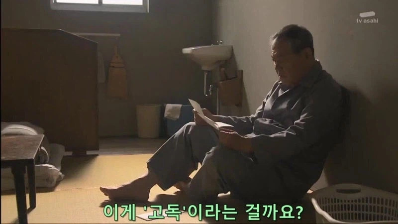 일면식도 없는 여자를 목 졸라 죽인 남자의 정체_21.webp