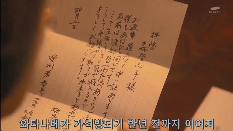 일면식도 없는 여자를 목 졸라 죽인 남자의 정체_27.webp