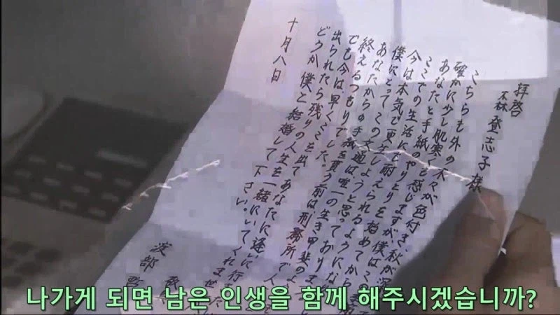 일면식도 없는 여자를 목 졸라 죽인 남자의 정체_32.webp