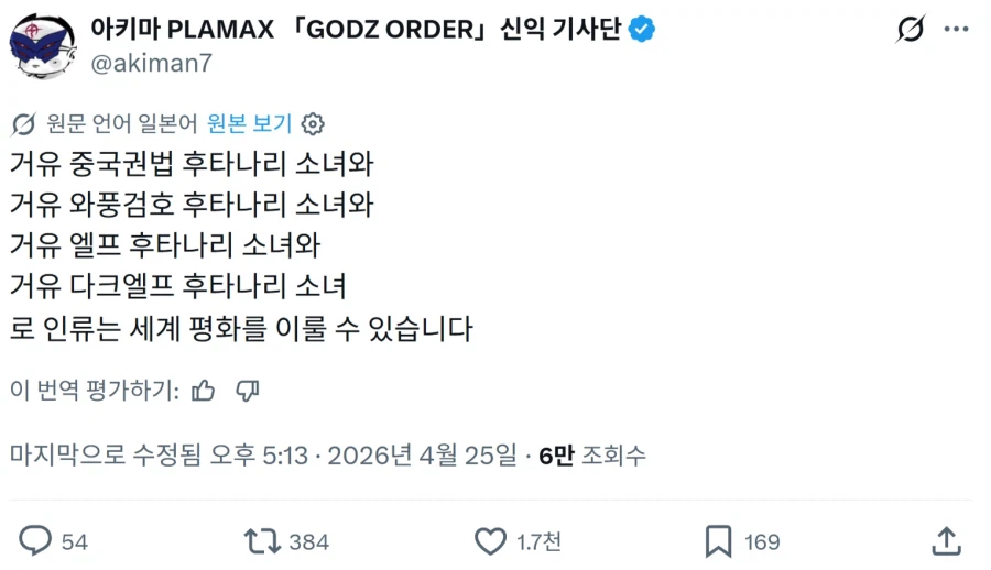 최고의 게임 일러스트레이터도 좋아하는거_2.webp