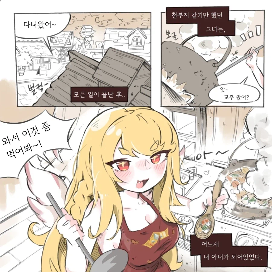 트릭컬)뭐? 근친금지령이 떨어졌다고?_1.webp