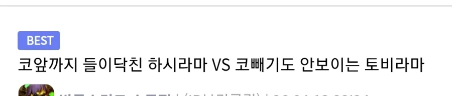 나루토) 무서운 상황 vs ㅈㄴ 무서운 상황_1.webp
