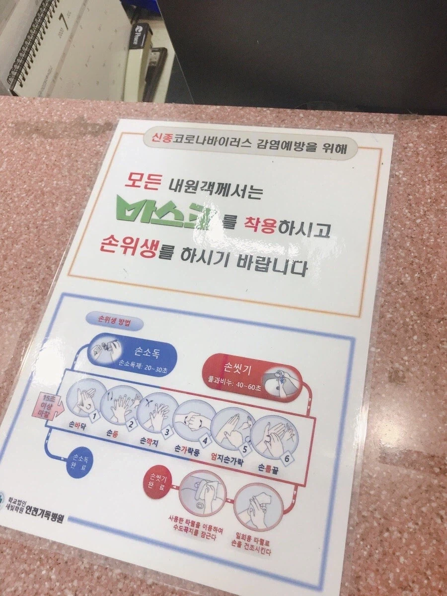 의외로 환자들을 미치광이로 만드는 병원_1.webp