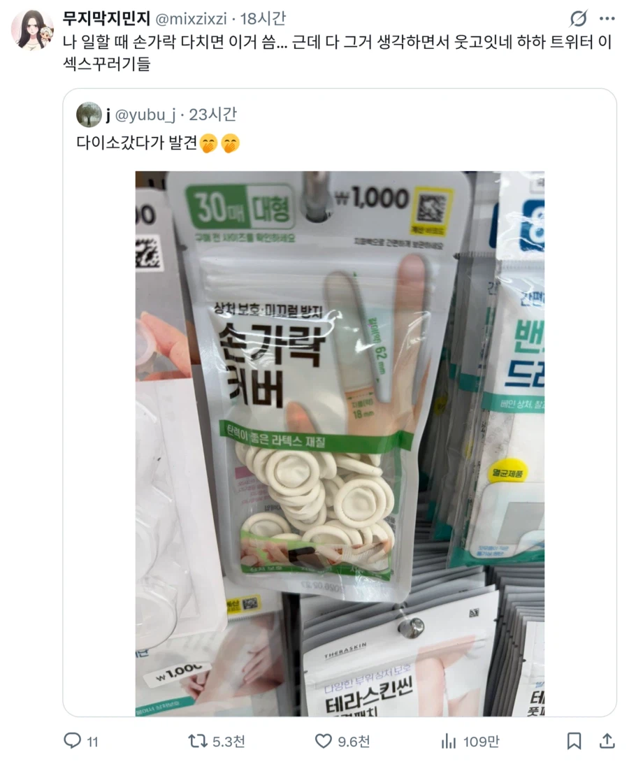 하하 이 ㅅㅅ꾸러기들_1.webp