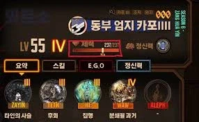 림버스 컴퍼니에서 나온 최대 유행어.jpg_4.webp