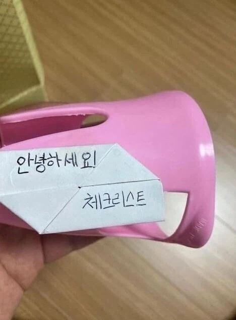 초등학생과 햄스터 용품 당근 거래한 후기.jpg_3.webp