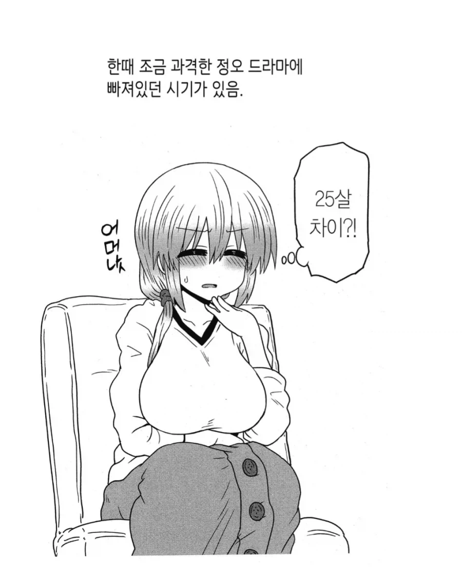 우자키)마마가 사위한테 꼴리는 이유_1.webp