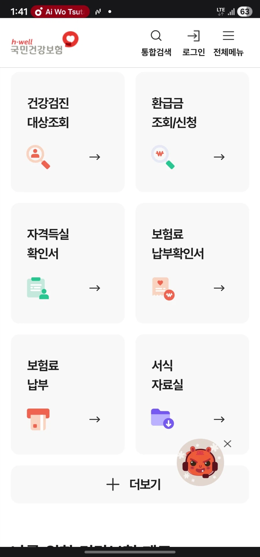 전 직장에서 이력서 사짜들 거르던 방법_1.webp