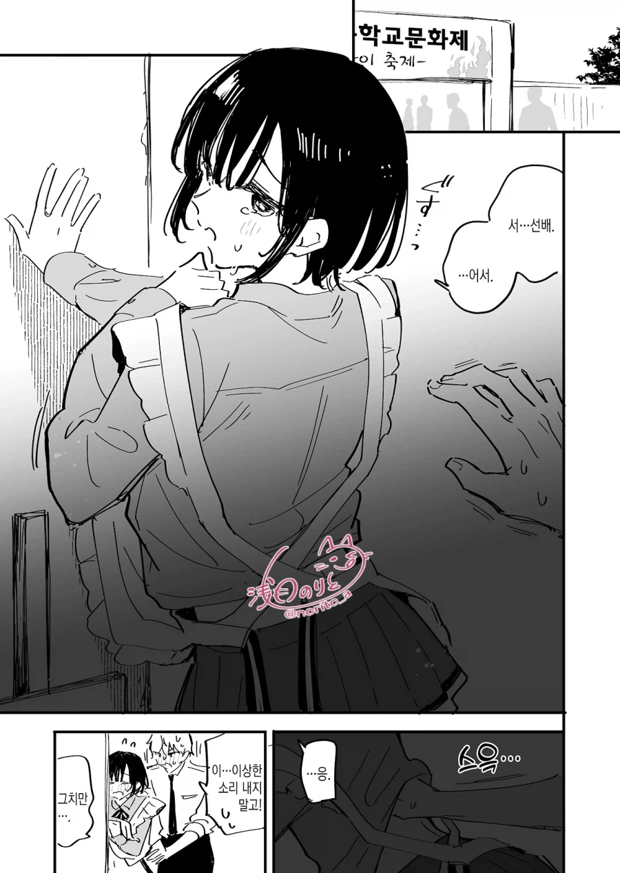 후배위하는선배_1.webp