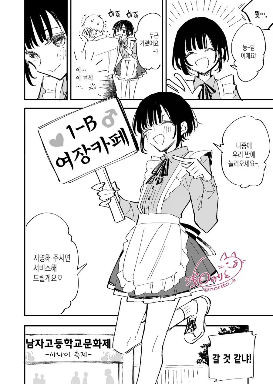 후배위하는선배_4.webp