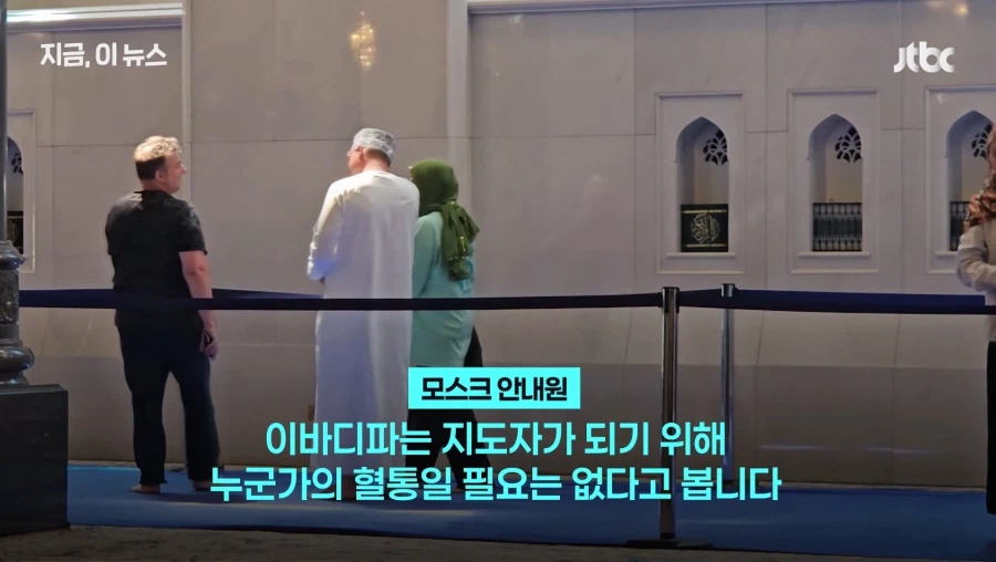 잘몰랐던 이슬람 종파_4.webp