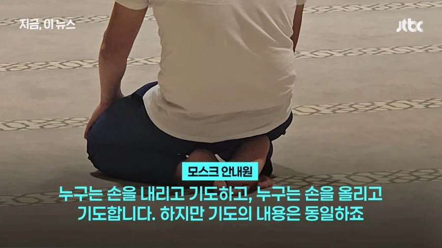 잘몰랐던 이슬람 종파_5.webp