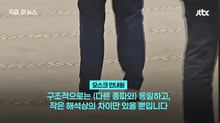 잘몰랐던 이슬람 종파_6.webp
