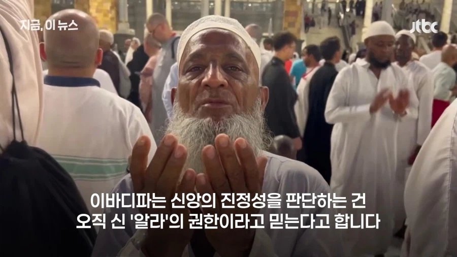 잘몰랐던 이슬람 종파_7.webp