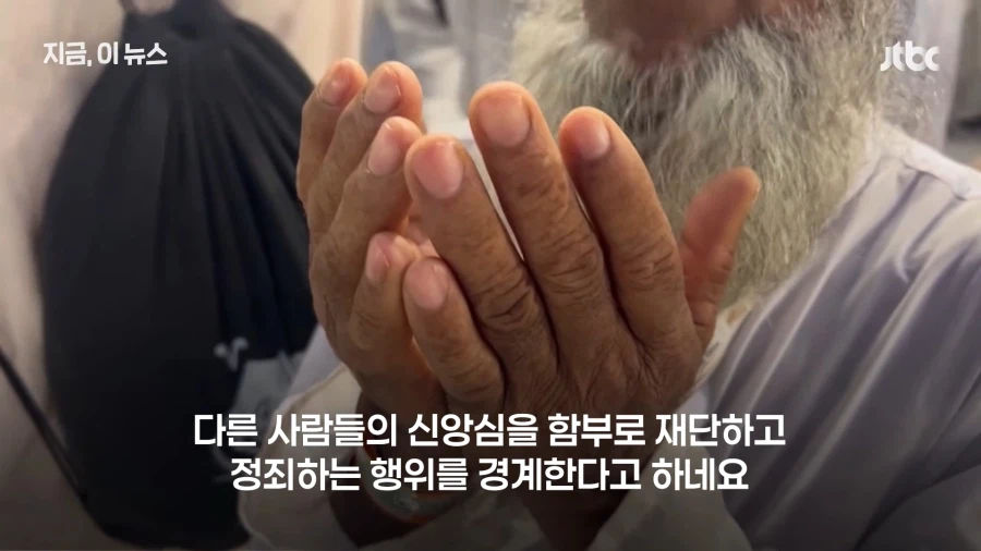 잘몰랐던 이슬람 종파_8.webp