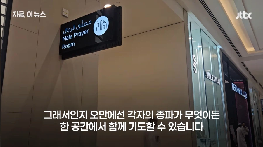 잘몰랐던 이슬람 종파_9.webp