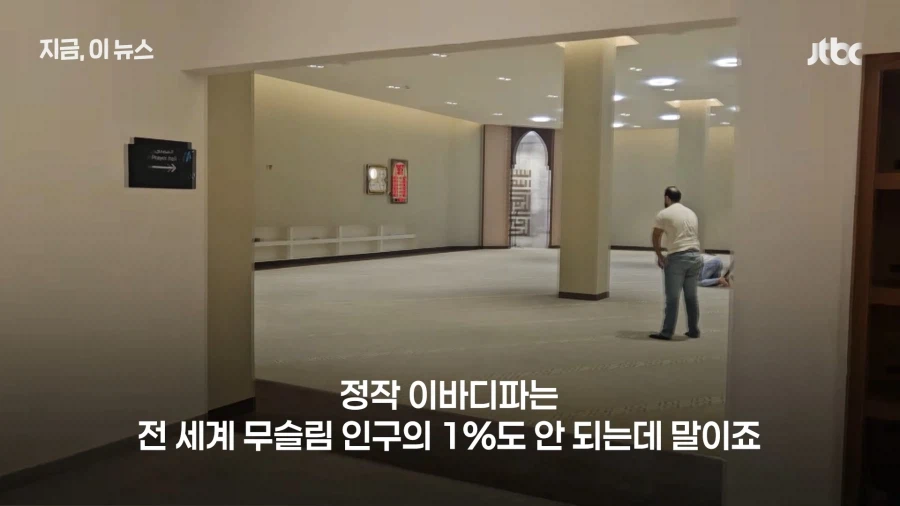 잘몰랐던 이슬람 종파_2.webp