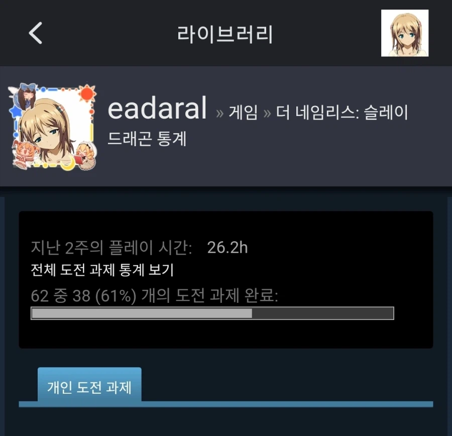 마이너한 인디게임 특징_2.webp