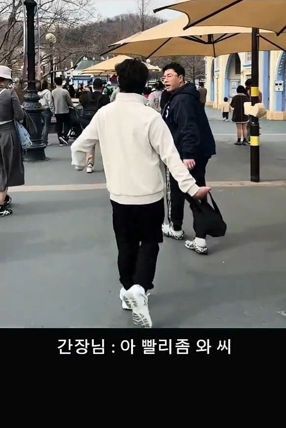 장애인과 놀이공원 놀러가기_1.webp