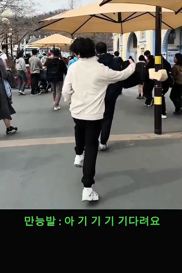 장애인과 놀이공원 놀러가기_2.webp