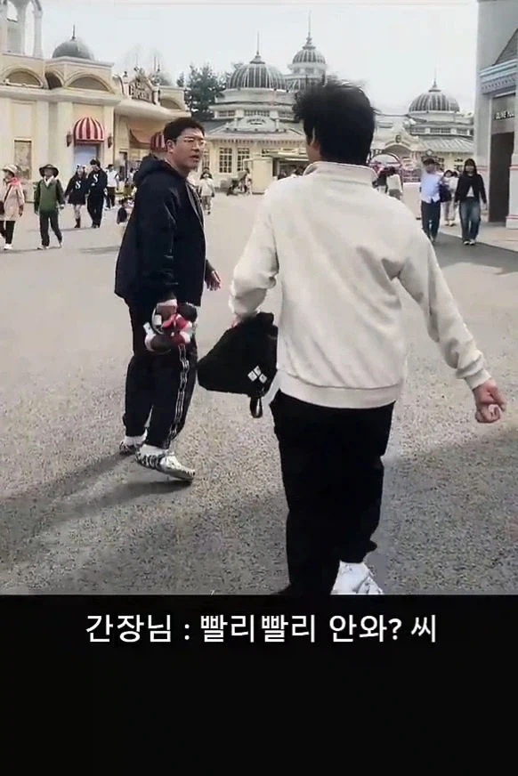 장애인과 놀이공원 놀러가기_3.webp